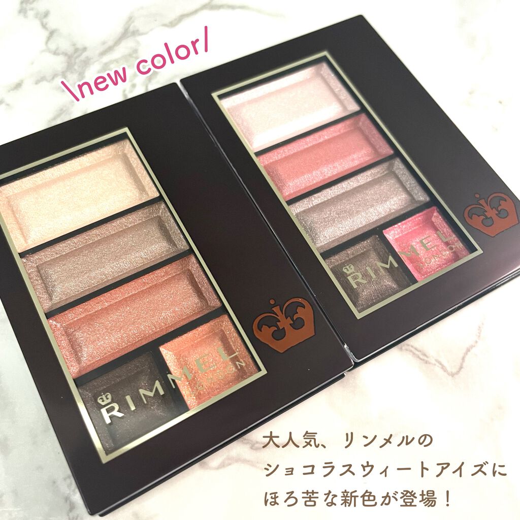 ショコラスウィート アイズ/リンメル ロンドン/アイシャドウパレットを使ったクチコミ（2枚目）