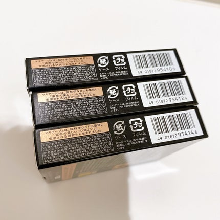 ドラマティックスタイリングアイズD/マキアージュ/アイシャドウパレットを使ったクチコミ(8枚目)