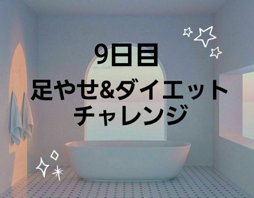 寝ながらメディキュット ロング/メディキュット/着圧ソックス・レギンスを使ったクチコミ(1枚目)