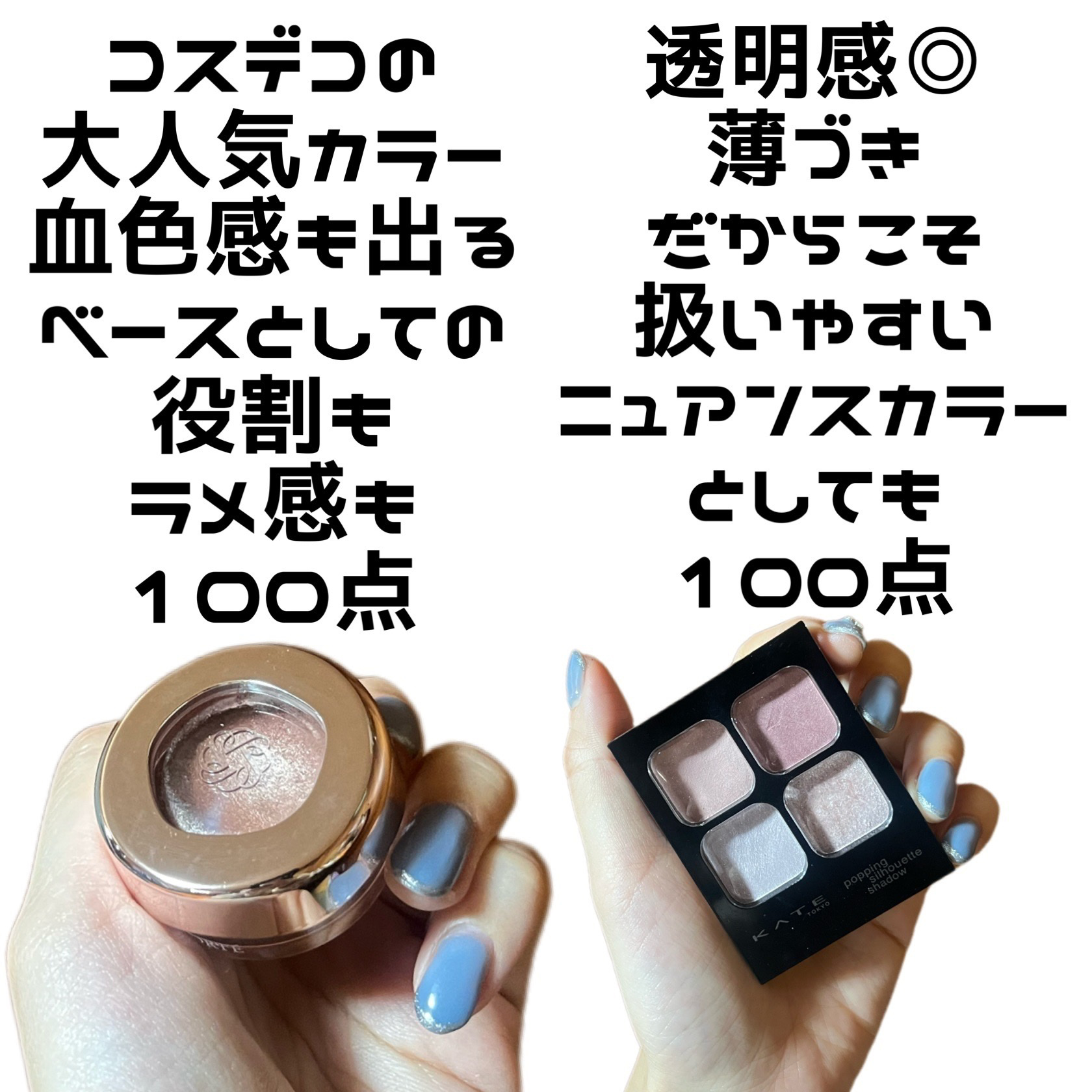 アイグロウジェム スキンシャドウ/DECORTÉ/ジェル・クリームアイシャドウを使ったクチコミ（2枚目）