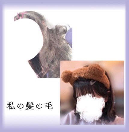 を使ったクチコミ(1枚目)