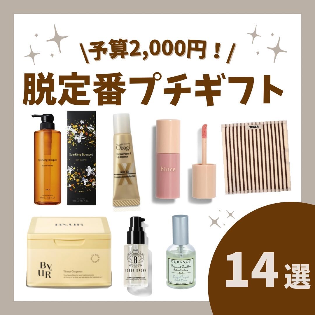 ダーマパワーX リップエッセンス/オバジ/リップ美容液を使ったクチコミ（1枚目）