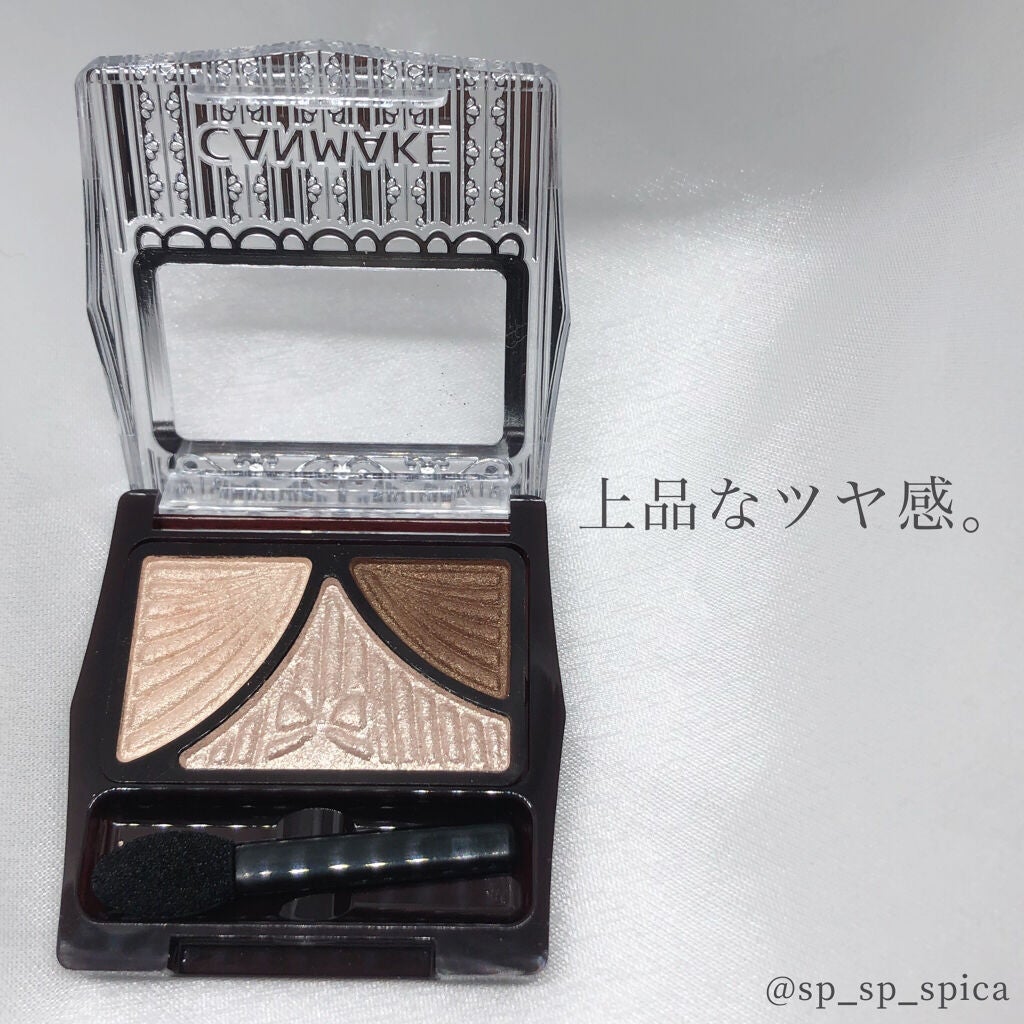 ジューシーピュアアイズ/キャンメイク/アイシャドウパレットを使ったクチコミ(2枚目)