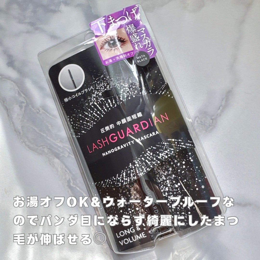 ラッシュガーディアン ナノグラヴィティマスカラ/LASHGUARDIAN/マスカラを使ったクチコミ(4枚目)