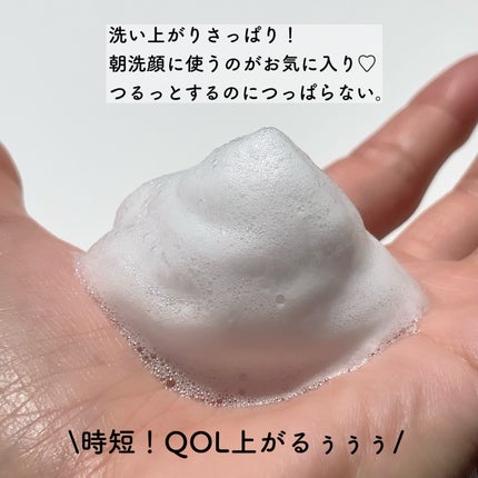 ビオレ ザフェイス 泡洗顔料 スムースクリア/ビオレ/泡洗顔を使ったクチコミ(2枚目)