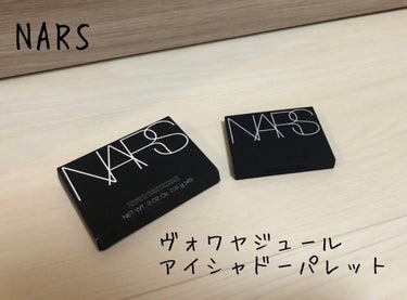 ヴォワヤジュールアイシャドウパレット 1191/NARS/パウダーアイシャドウを使ったクチコミ（1枚目）