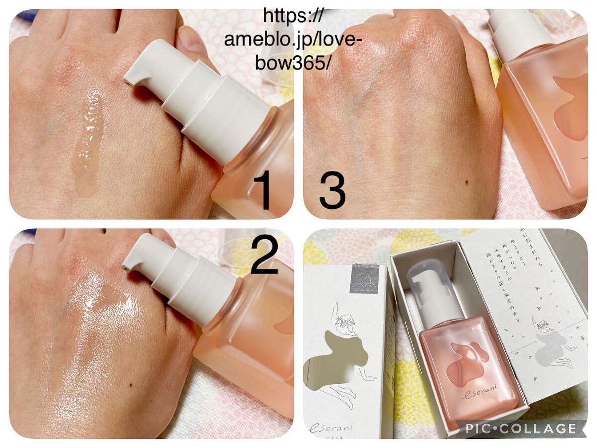 思いでオイル 03/エソラニ/フェイスオイルを使ったクチコミ(7枚目)