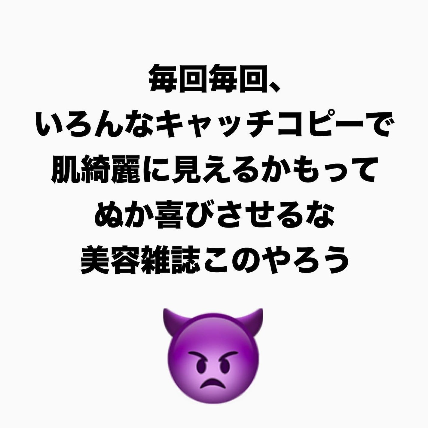 おゆみ|ニキビ・ニキビ跡ケア on LIPS 「【10年以上、私が怒り狂っていることをシェアしてもいいですか..」(5枚目)