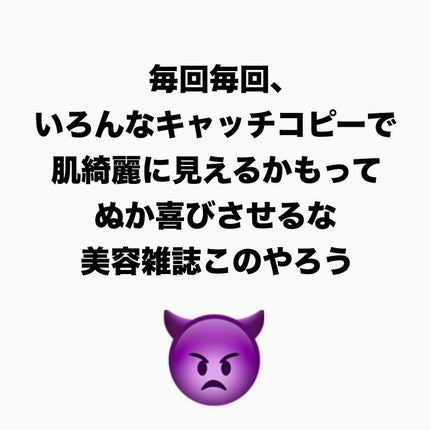 おゆみ|ニキビ・ニキビ跡ケア on LIPS 「【10年以上、私が怒り狂っていることをシェアしてもいいですか..」(5枚目)