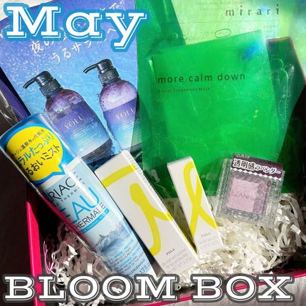 ブルーム ボックス/BLOOMBOX/その他を使ったクチコミ(1枚目)