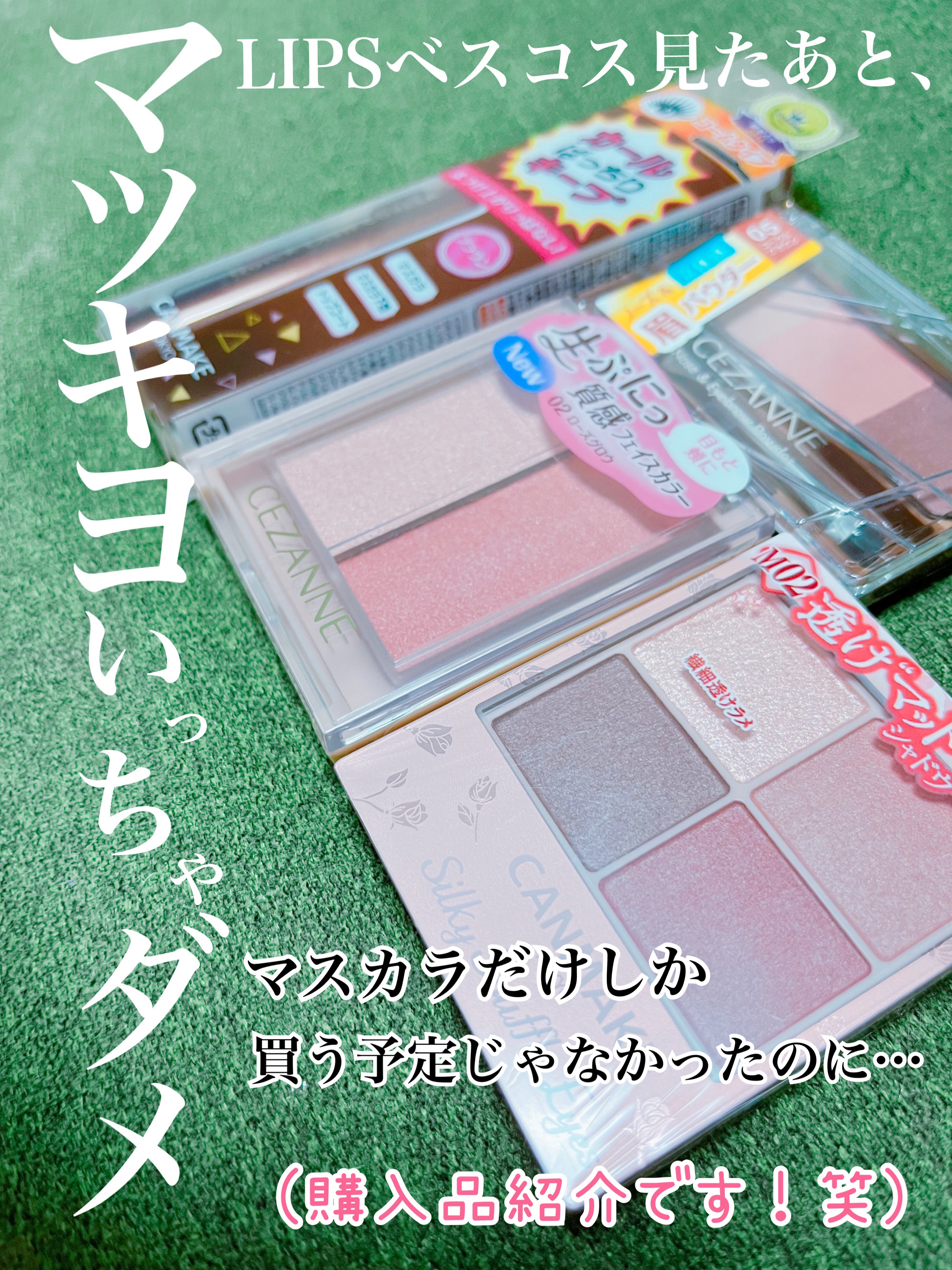 フェイスグロウカラー/CEZANNE/クリームハイライトを使ったクチコミ（1枚目）