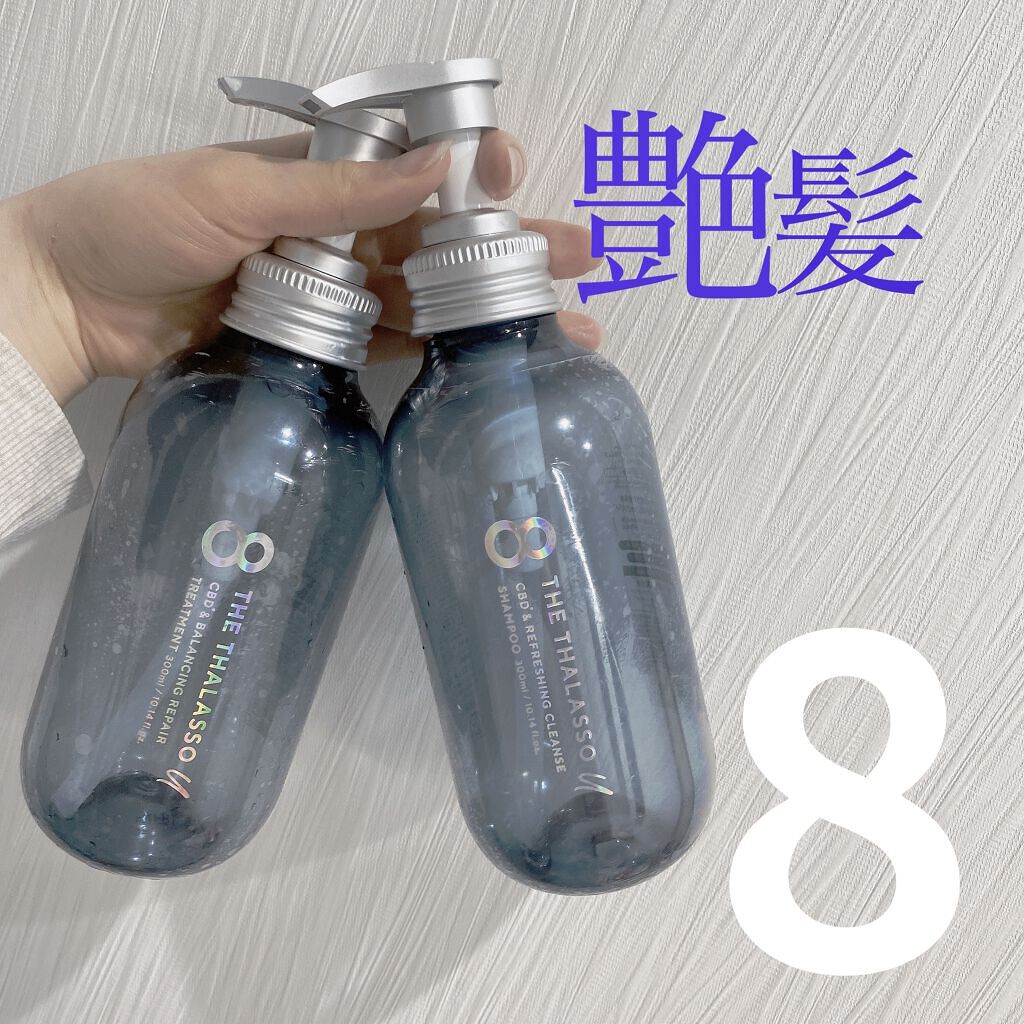 エイトザタラソ ユー CBD＆リフレッシング クレンズ 美容液シャンプー／CBD＆バランシング ダメージリペア 美容液ヘアトリートメント/エイトザタラソ/市販シャンプーを使ったクチコミ（1枚目）