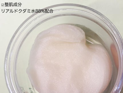 リアルドクダミスージングデイリーマスク/NEOGEN/シートマスク・パックを使ったクチコミ(2枚目)