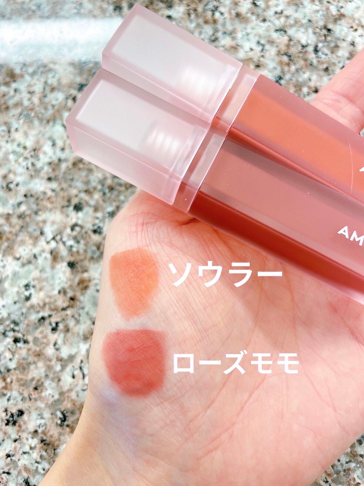 デュー ベルベット/AMUSE/口紅を使ったクチコミ(4枚目)