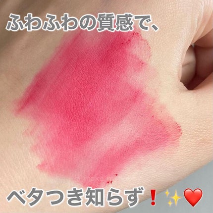 rom&nd ブラーファッジティント/rom&nd/リップティントを使ったクチコミ(3枚目)