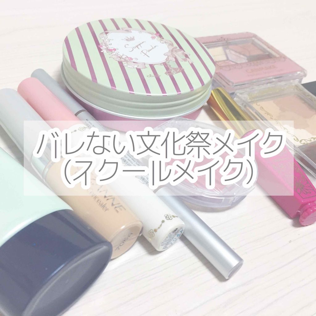 【旧品】パーフェクトスタイリストアイズ/キャンメイク/アイシャドウパレットを使ったクチコミ(1枚目)