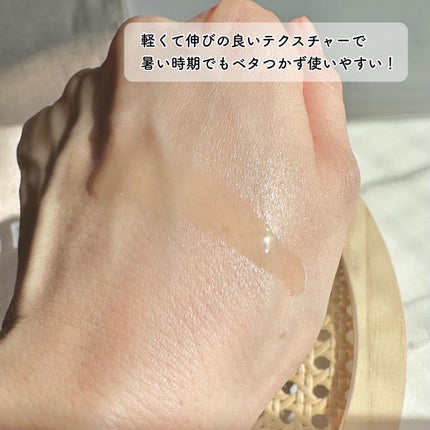 MAGNIFF スキンオイル カカイ/MAGNIFF/フェイスオイルを使ったクチコミ(3枚目)