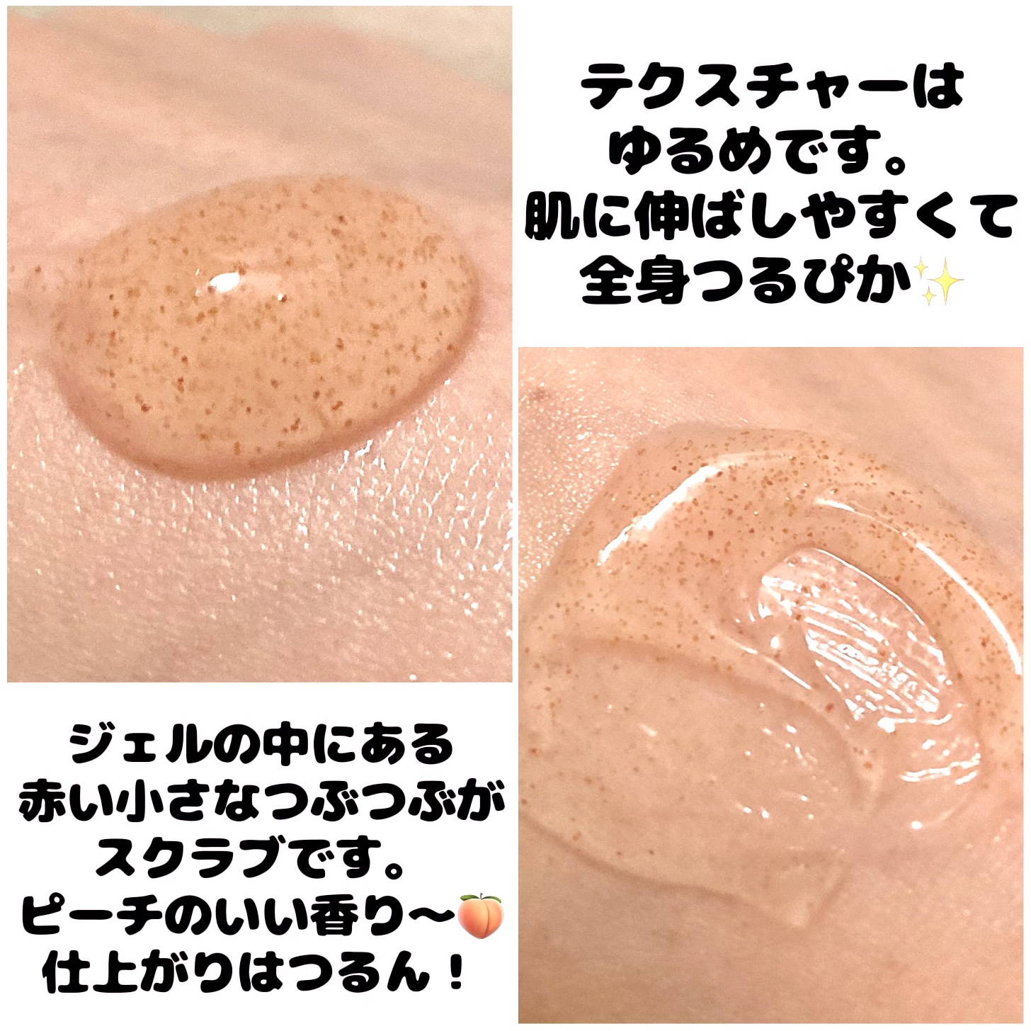 ヒップピーリングスクラブ/カントリー&ストリーム/ボディスクラブを使ったクチコミ（2枚目）