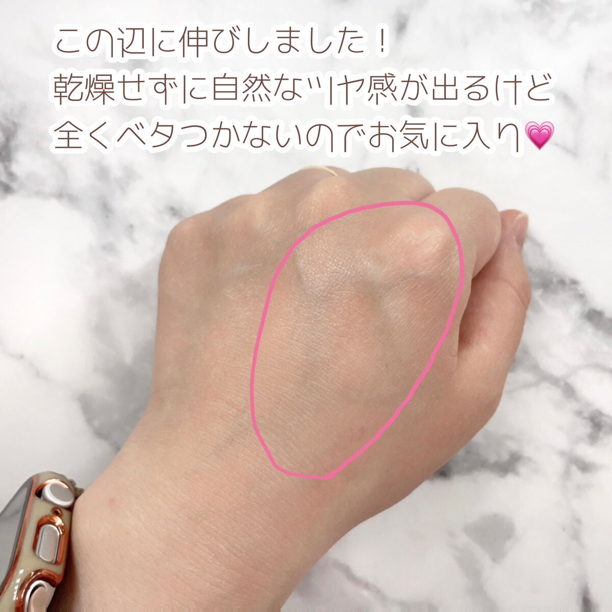 パーフェクトUV スキンケアジェル N/アネッサ/日焼け止め・UVケアを使ったクチコミ(3枚目)