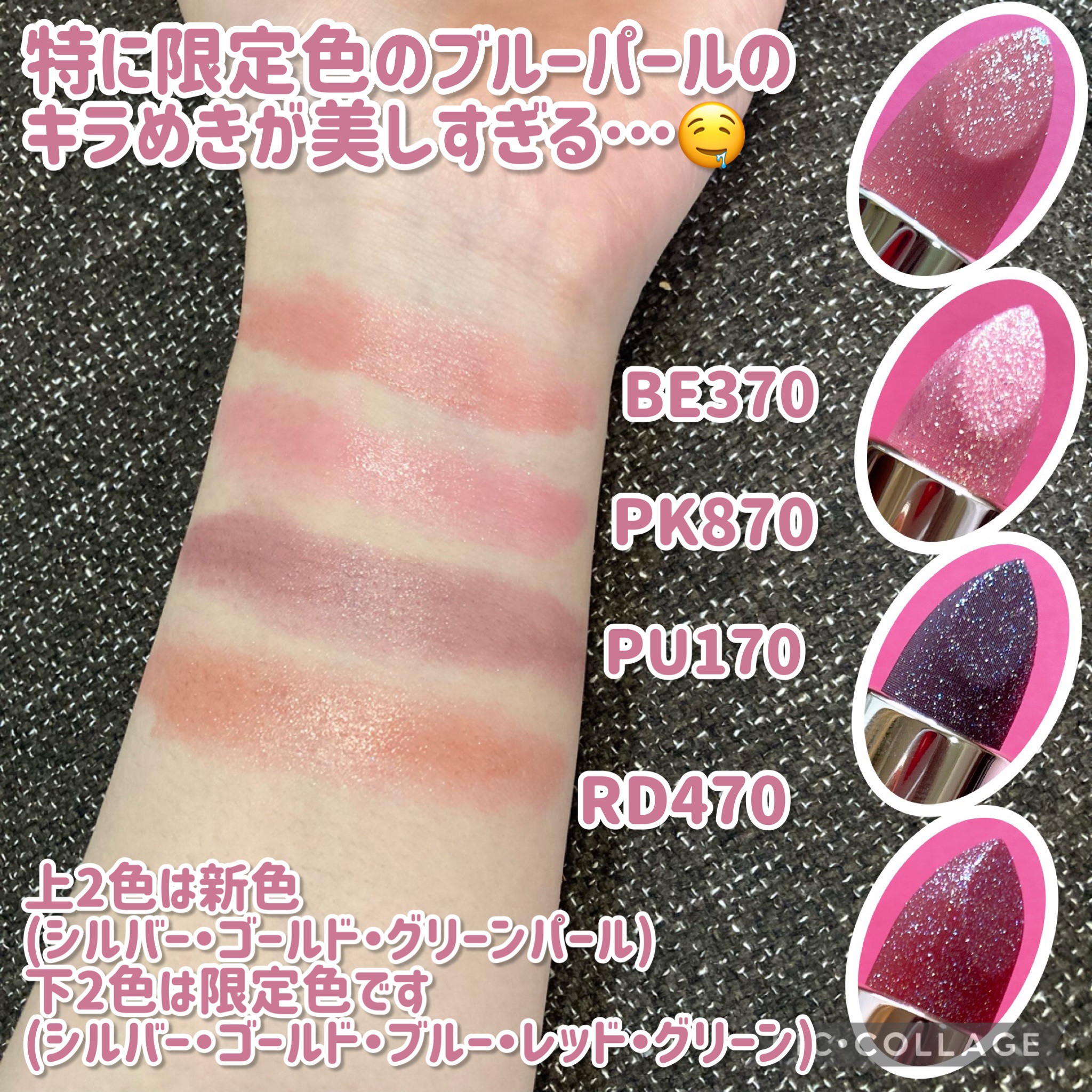 ジェミィ ティント セラム/Visée/リップティントを使ったクチコミ（3枚目）