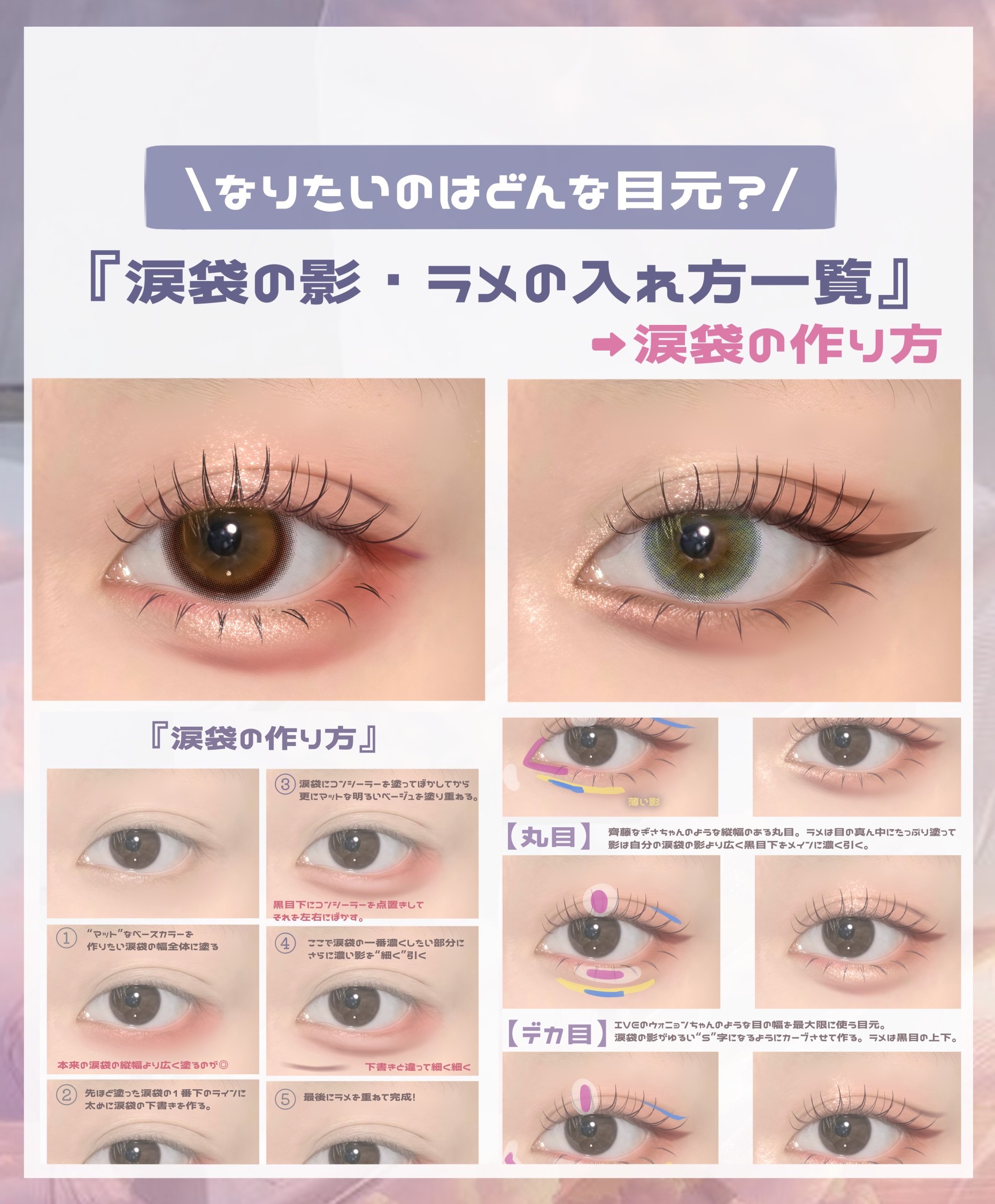 パーフェクトマルチアイズ/キャンメイク/アイシャドウパレットを使ったクチコミ（1枚目）