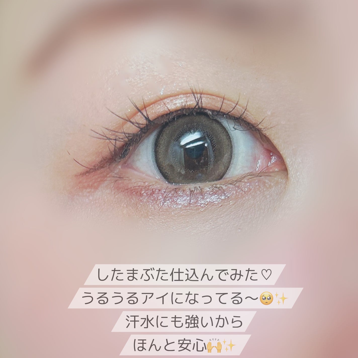 プライムリキッドアイライナー リッチジュエル/ヒロインメイク/リキッドアイライナーを使ったクチコミ(4枚目)