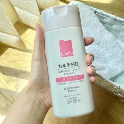 モイスチュア フェイス&ボディローション/カルテHD/ボディローションを使ったクチコミ(2枚目)