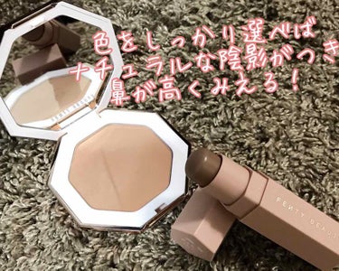 FENTY BEAUTY BY RIHANNA Sun Stalk'r Instant Warmth Bronzerのクチコミ「もうすぐ夏休みですね☀️
海外旅行に行かれる方も少なくないのではないでしょうか？

わたしは海.....」（2枚目）