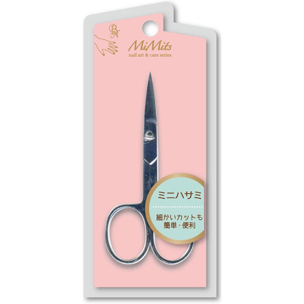 Mimits 化粧ハサミ ビー・エヌ