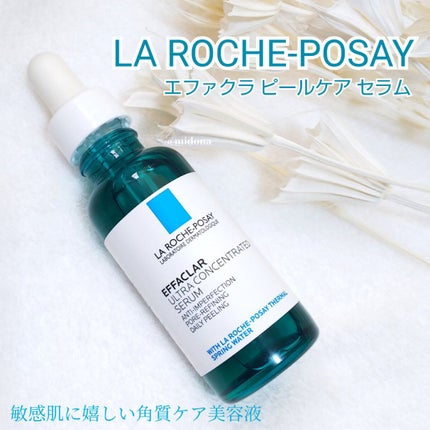 エファクラ ピールケア セラム/ラ ロッシュ ポゼ/美容液を使ったクチコミ(1枚目)