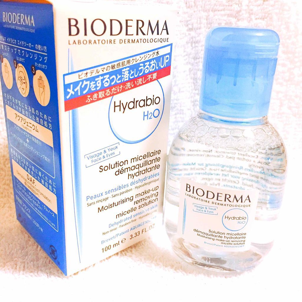 イドラビオ エイチツーオー 100ml/ビオデルマ/クレンジングウォーターを使ったクチコミ（1枚目）