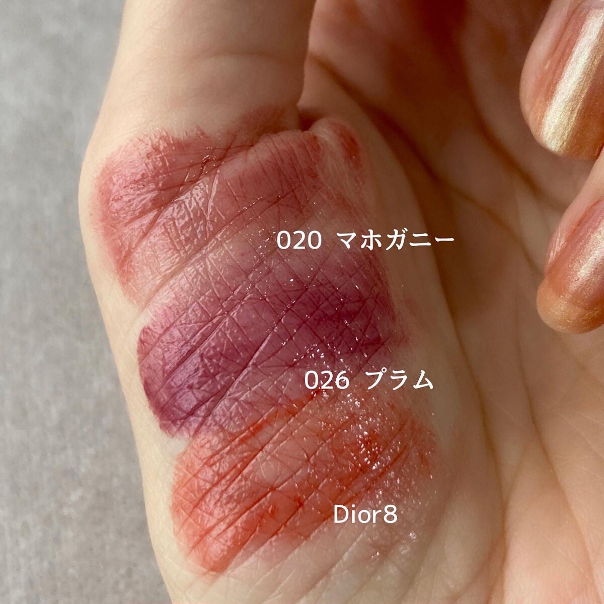 ディオール アディクト リップ グロウ/Dior/リップバームを使ったクチコミ(2枚目)