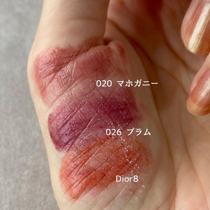 ディオール アディクト リップ グロウ 026プラム/Dior/リップバームを使ったクチコミ(2枚目)