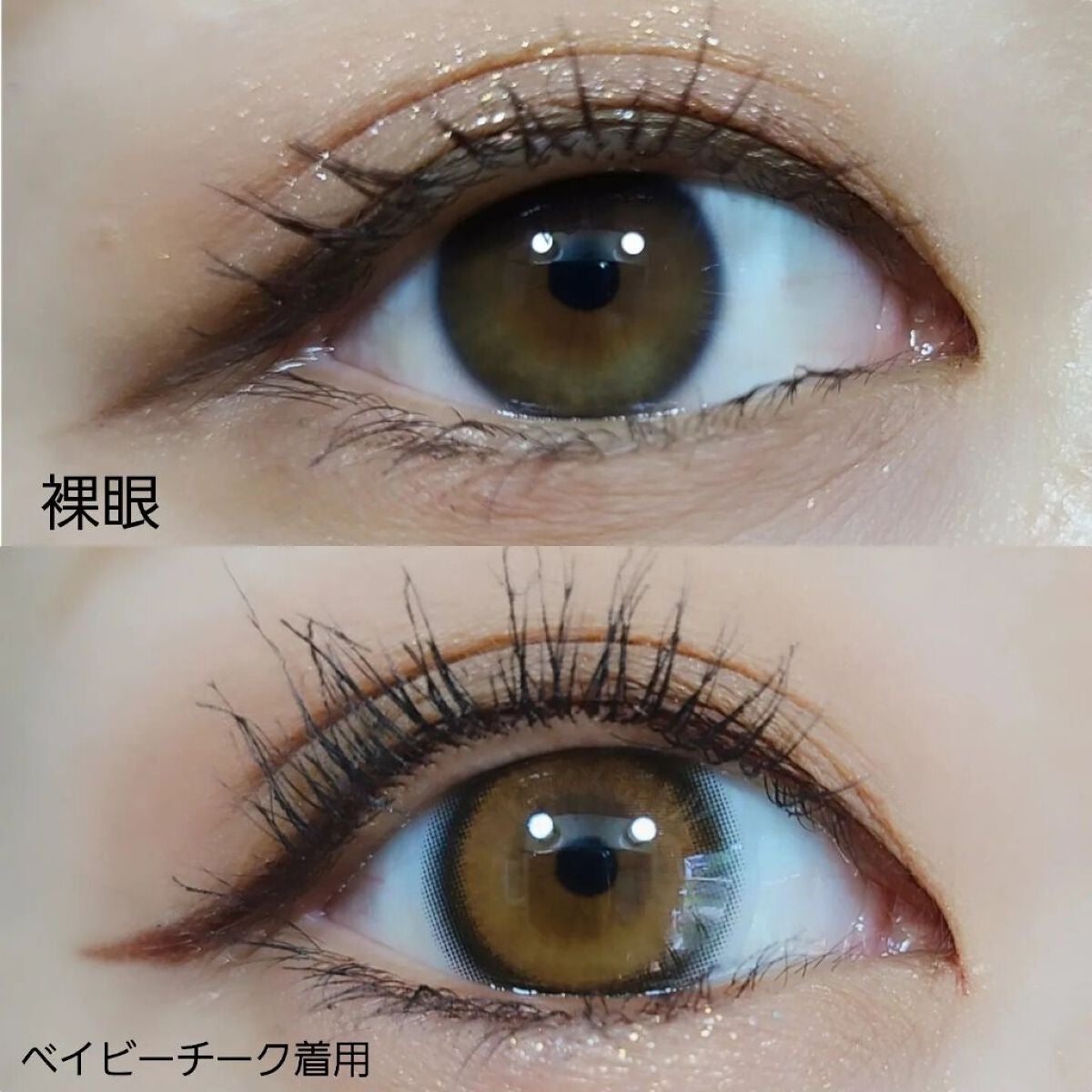 myp ♡ フォロバします! on LIPS 「【ベイビーモテコン】COLOR:ベイビーチーク@colorco..」(6枚目)