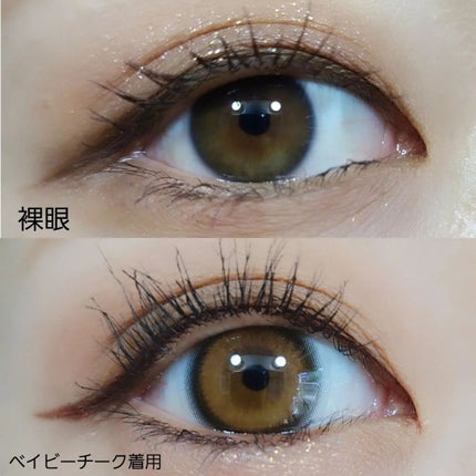 myp ♡ フォロバします! on LIPS 「【ベイビーモテコン】COLOR:ベイビーチーク@colorco..」(6枚目)