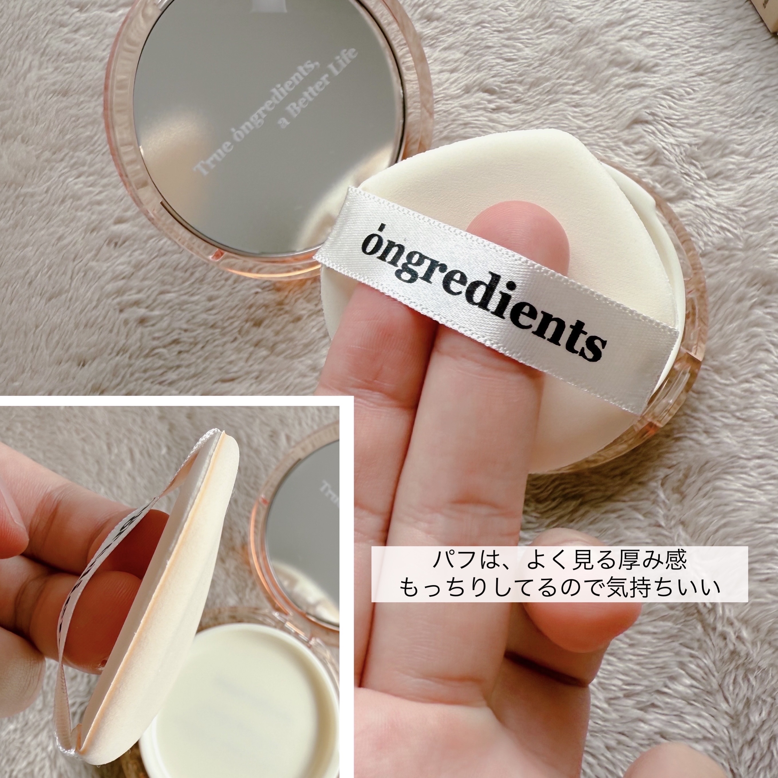 スキンバリアグロウカバークッション/Ongredients/クッションファンデーションを使ったクチコミ（3枚目）