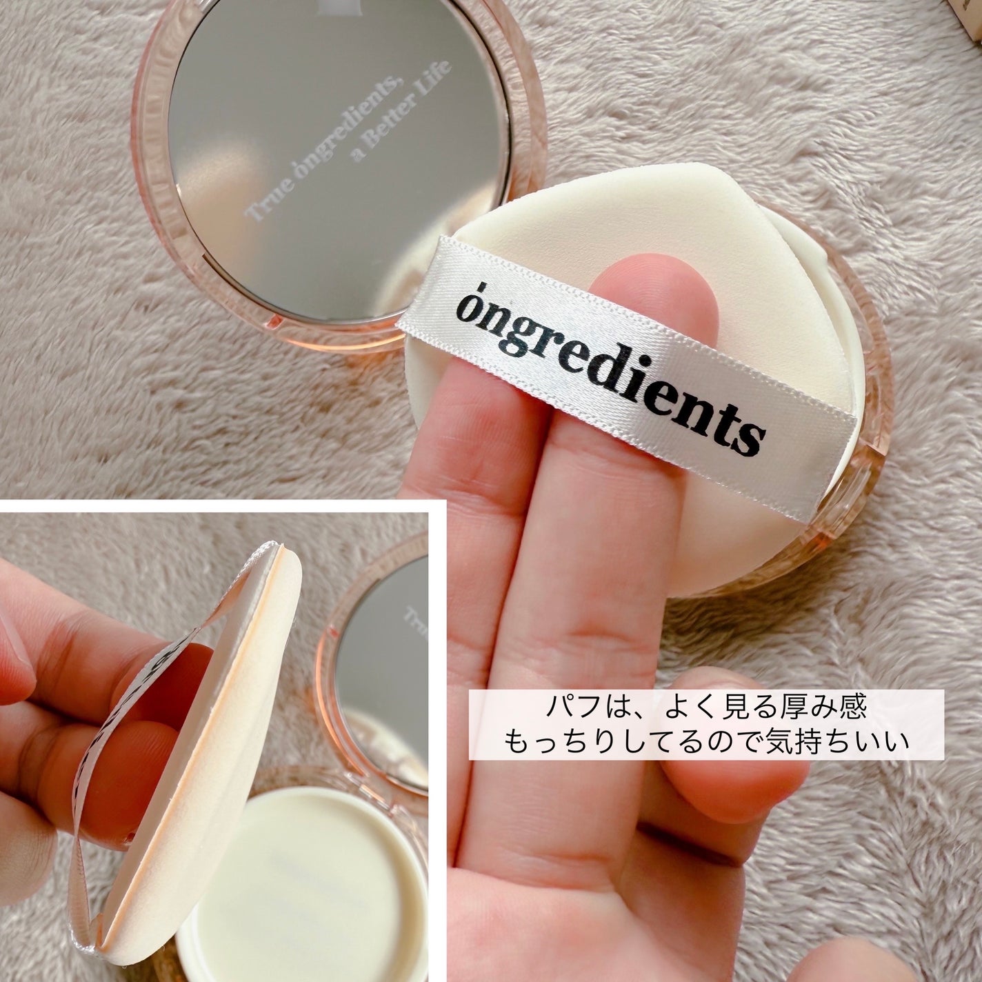 スキンバリアグロウカバークッション/Ongredients/クッションファンデーションを使ったクチコミ(3枚目)