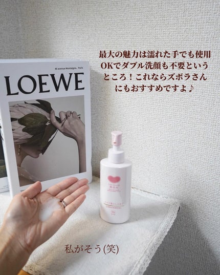 メイク落としオイル/カウブランド無添加/オイルクレンジングを使ったクチコミ(9枚目)