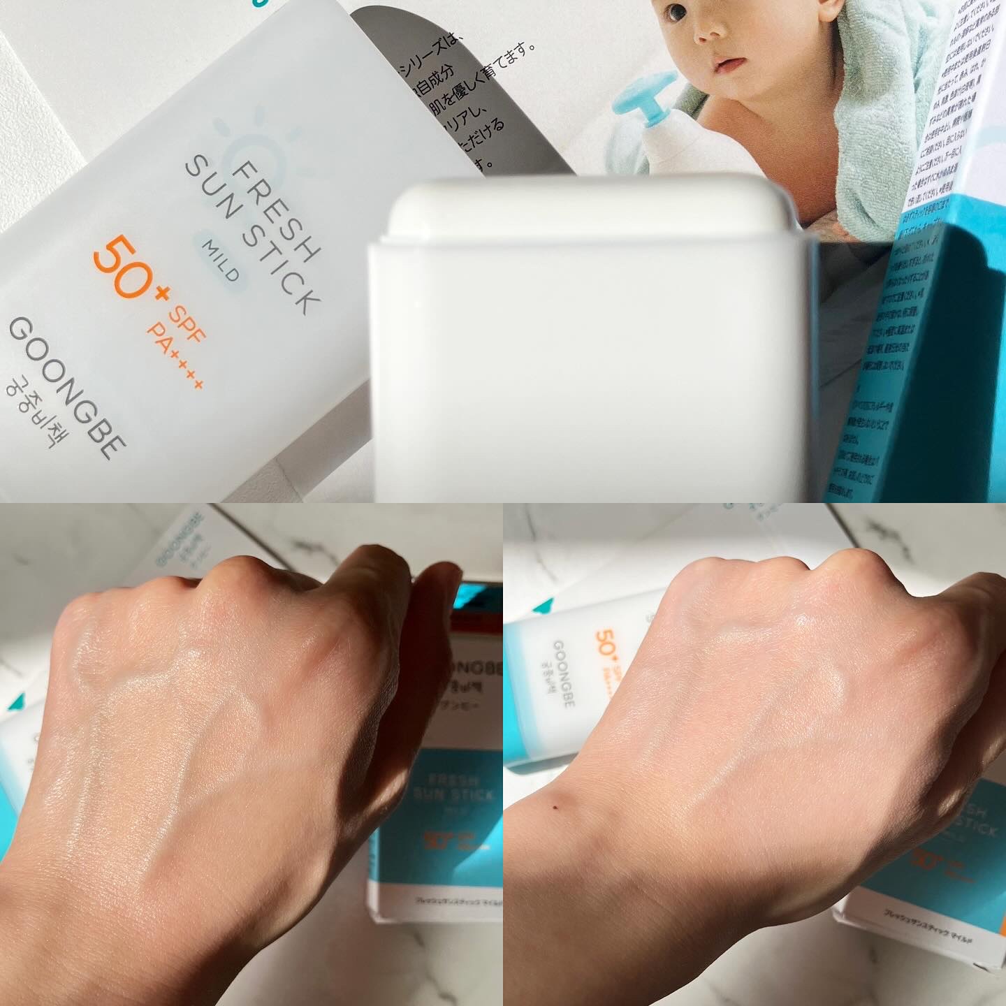 フレッシュサンスティックマイルド/GOONGBE/日焼け止めスティックを使ったクチコミ（3枚目）