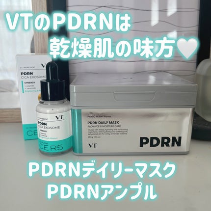 PDRN+ デイリーマスク/VT/シートマスク・パックを使ったクチコミ(1枚目)