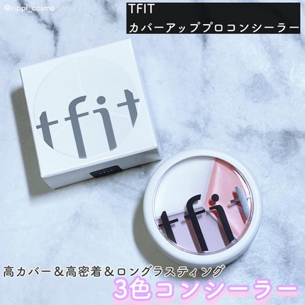 カバーアッププロコンシーラー/TFIT/パレットコンシーラーを使ったクチコミ(1枚目)