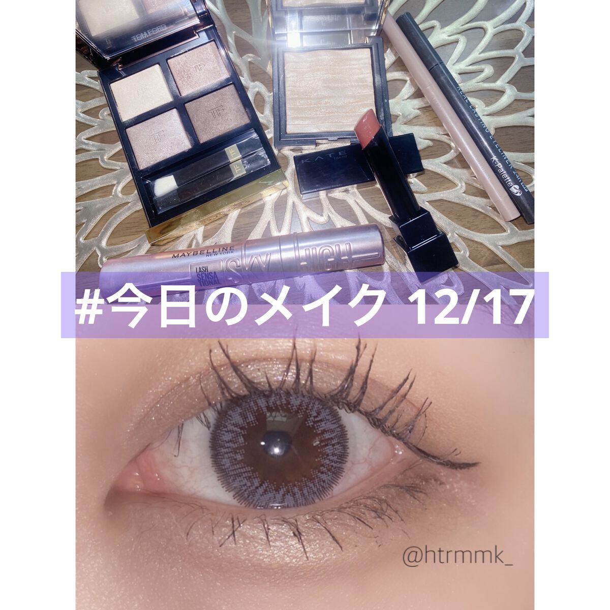 Minette/Minette/カラーコンタクトレンズを使ったクチコミ（1枚目）