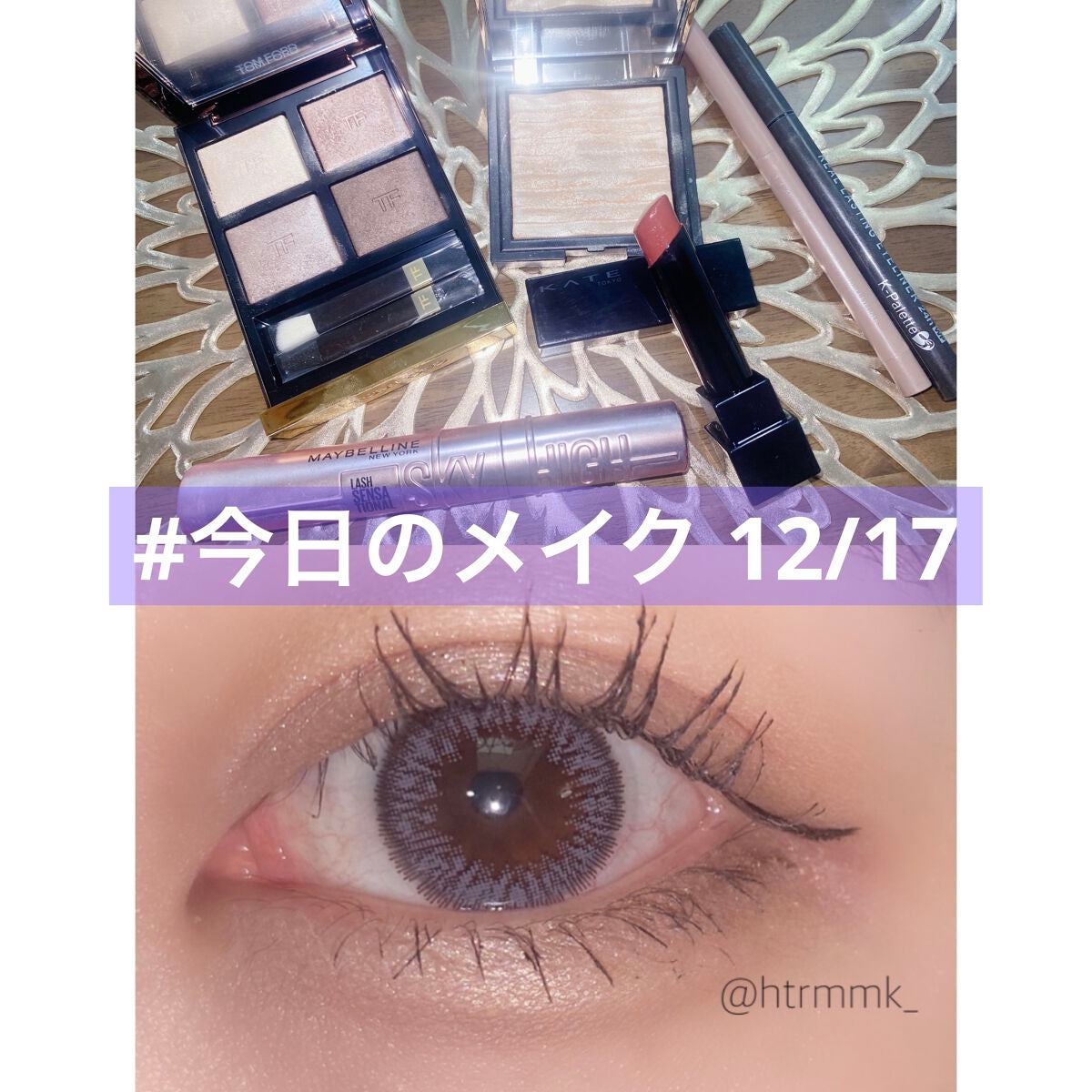 アイ カラー クォード/TOM FORD BEAUTY/アイシャドウパレットを使ったクチコミ(1枚目)
