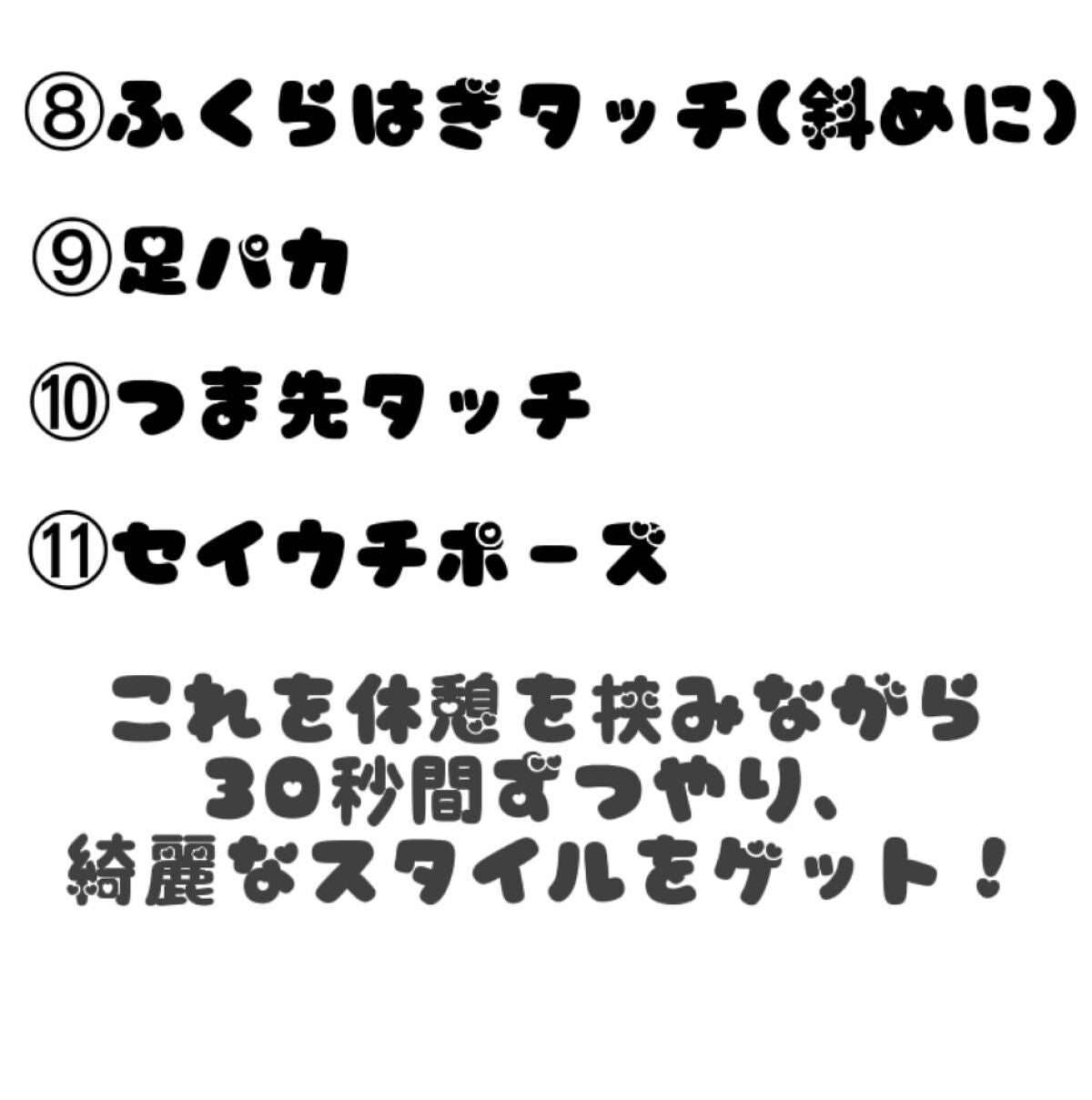 もわ on LIPS 「おはようございます!こんにちは!こんばんは!どうも、もわです!..」(3枚目)