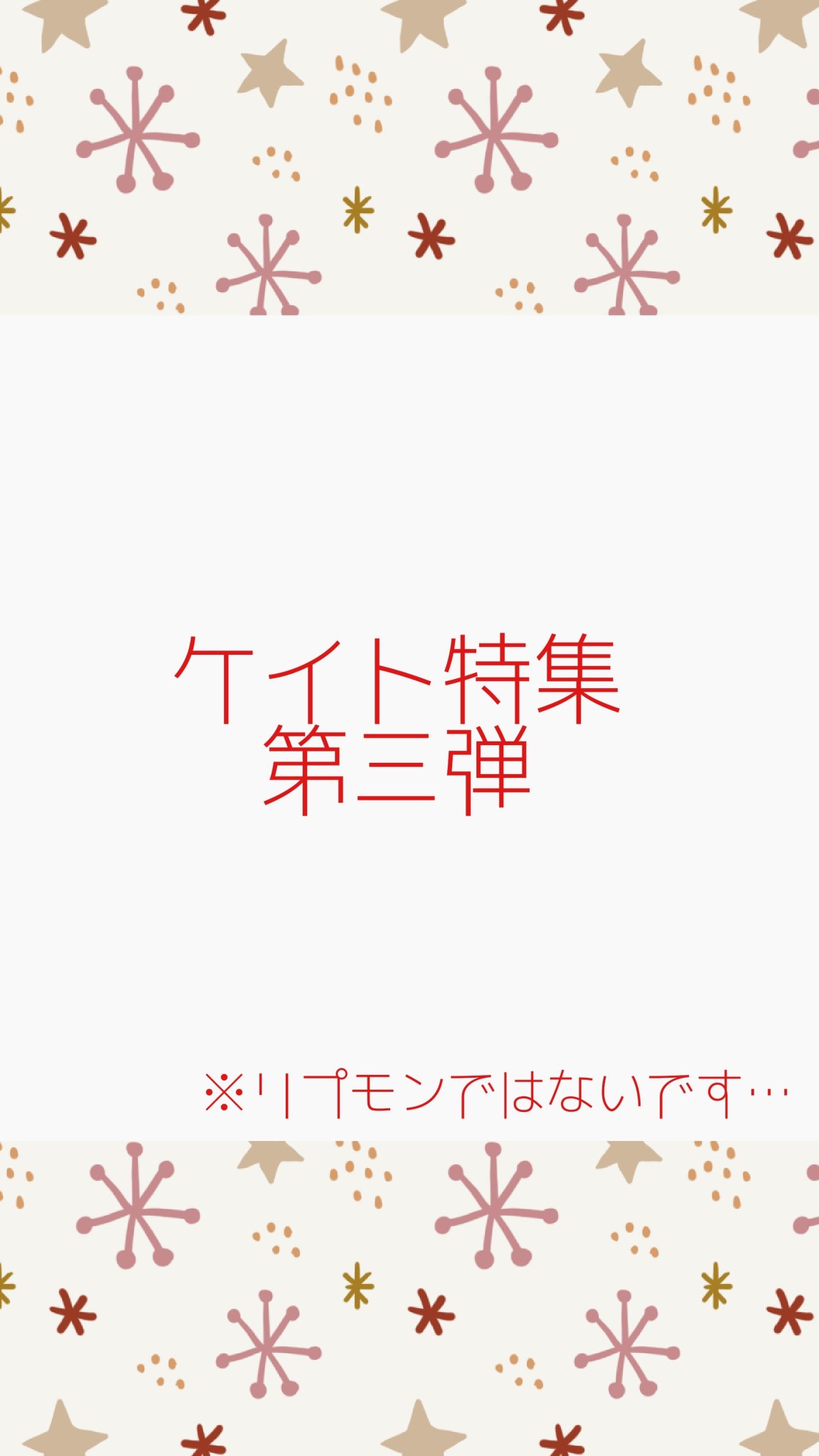 ケイト メロウブラウンアイズ/KATE/アイシャドウパレットを使ったクチコミ（1枚目）