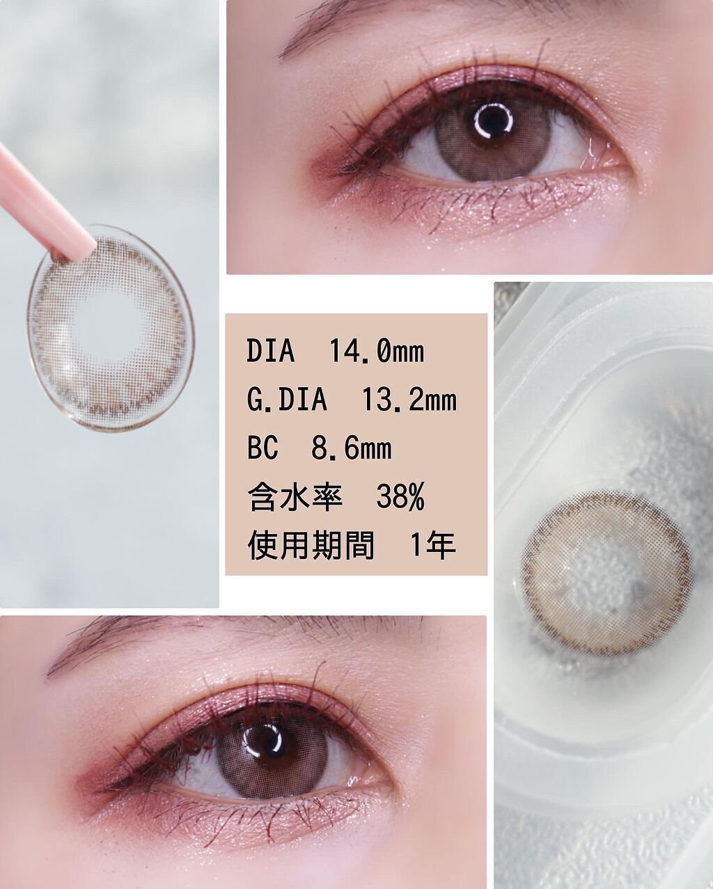 Peaceful Kristen ブラウン/Hapa kristin/カラーコンタクトレンズを使ったクチコミ（2枚目）