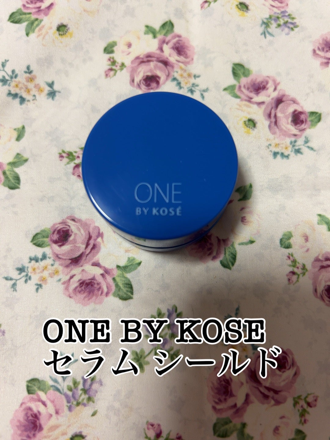 セラム シールド/ONE BY KOSE/フェイスバームを使ったクチコミ(1枚目)