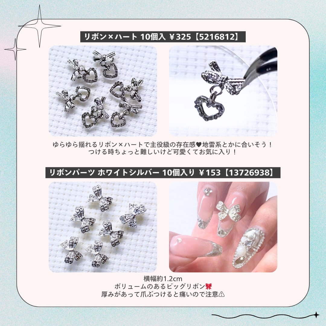 ネイルシール/SHEIN/ネイルシールを使ったクチコミ(3枚目)