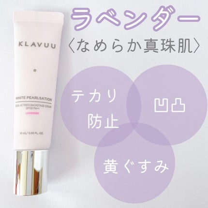アイデアルアクトレスバックステージクリームスペシャルセット10ml ×3本/KLAVUU/その他キットセットを使ったクチコミ(3枚目)