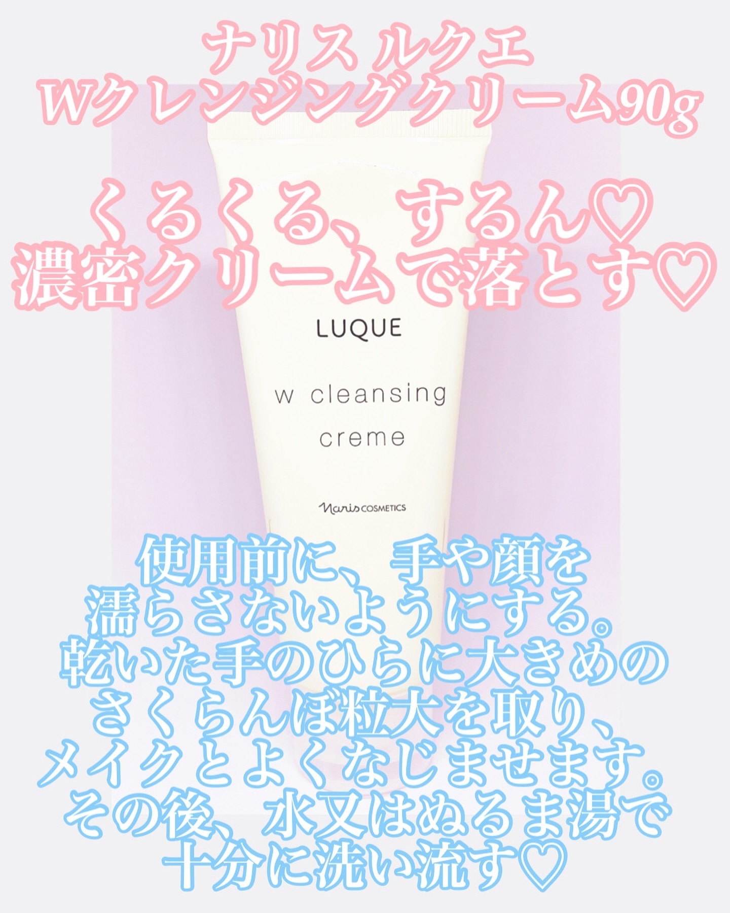 ナリス ルクエ マッサージングパック/ナリス化粧品/シートマスク・パックを使ったクチコミ（2枚目）